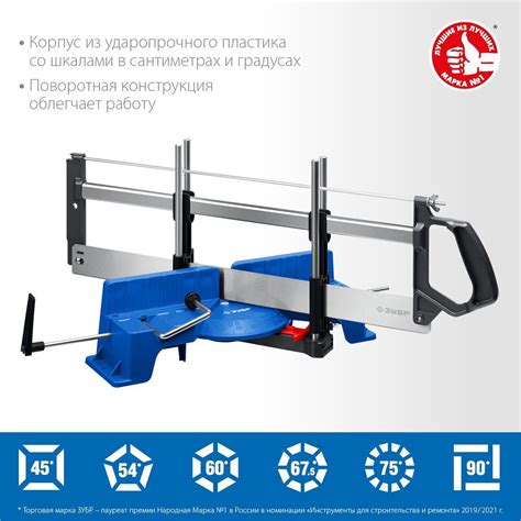 metal cutting miter box for pipe|adjustable angle clamping miter box.